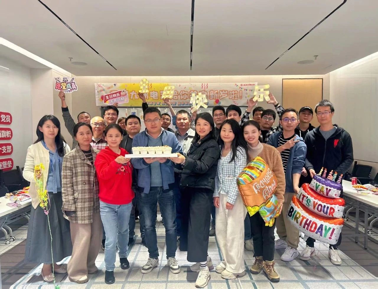 啟新生日會|共悅良辰啟新歲 團結協作譜新篇